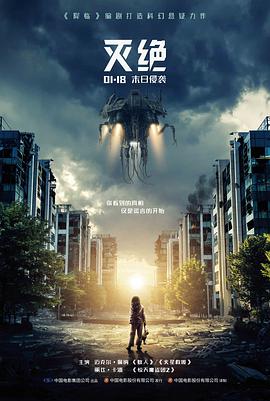 免费在线看电影 深海回声 悬疑电影