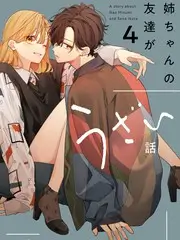 综艺免费看 周末奇遇记